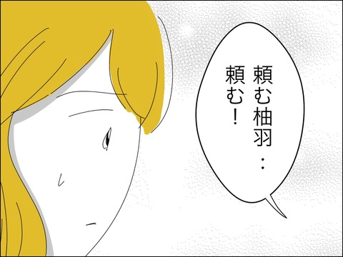 1E3300BA-4CAC-48E4-A416-4F2D59C49388