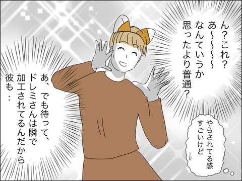 86E7FF09-2E5C-46BD-80A0-43FEC7956160