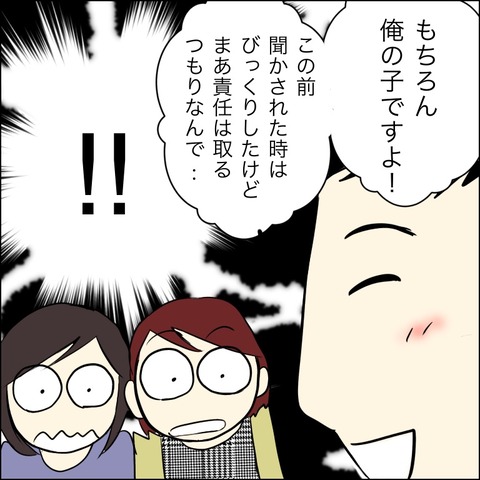 26DA9B1B-F896-410C-8B02-C9360C80CE4F