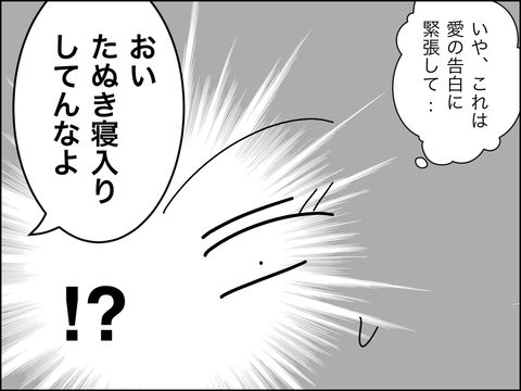 2C0A81BB-96DF-4423-9F86-123CE3490F31