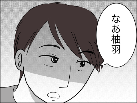 A6D388FB-4E5A-439B-9CE1-C14BAAD6E42C