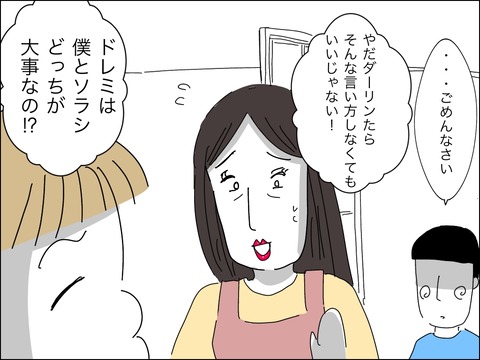 51B47857-8169-4D51-8D0C-F50240D91ADD