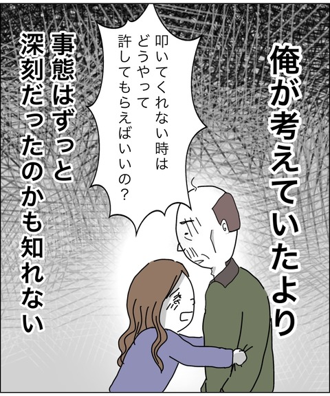 5E04241E-5015-41C8-82D3-DF0B2532FED4