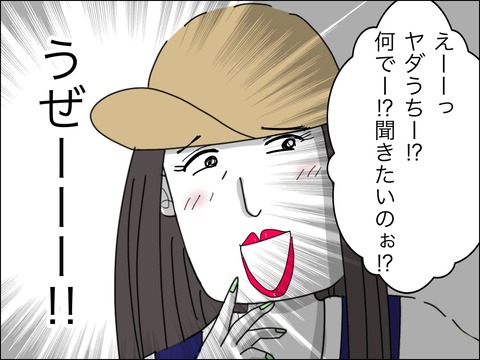 64D96456-EBA7-43BF-AB85-19A5FC7E1AA8