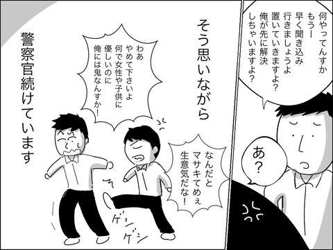CF7A897A-8999-4414-B691-B4F72CF29967