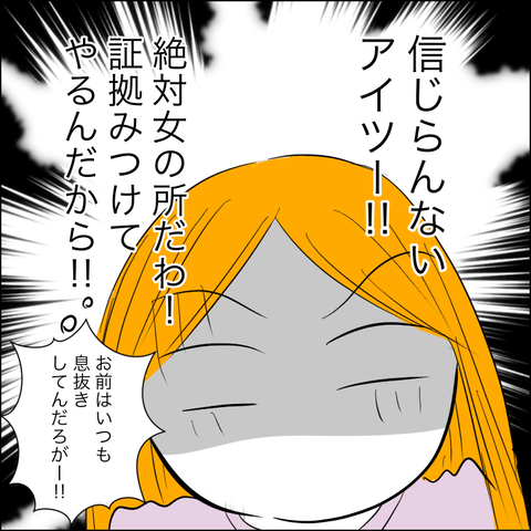 AC336876-025D-4F9B-B953-FE5025F11A92