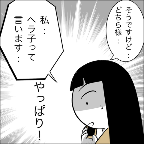 35162195-B98C-4E78-B0CE-31B1DEFAB0E4