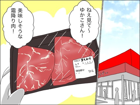 DED0A324-859B-4E7C-9BC6-E12BB22D65D2