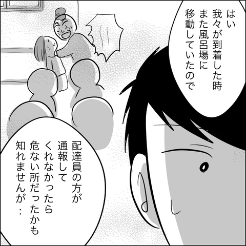 50576488-16E0-44AF-AD3B-6FF1DF91155F