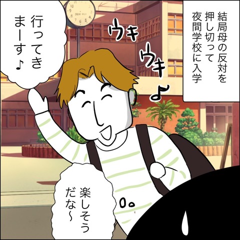 77AEEE1E-CF82-40C3-AB70-A8ABCA48B085