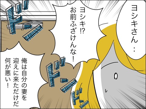 A95A8CF5-4820-4001-83FB-695D29BE4A76