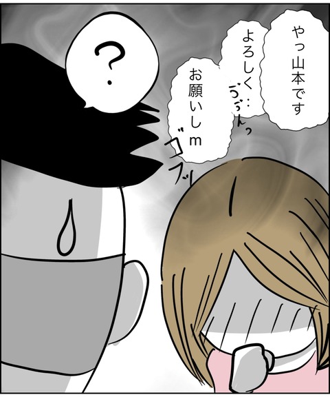 33C48F8C-4BC1-4C91-B7D7-E9F987FBD37B