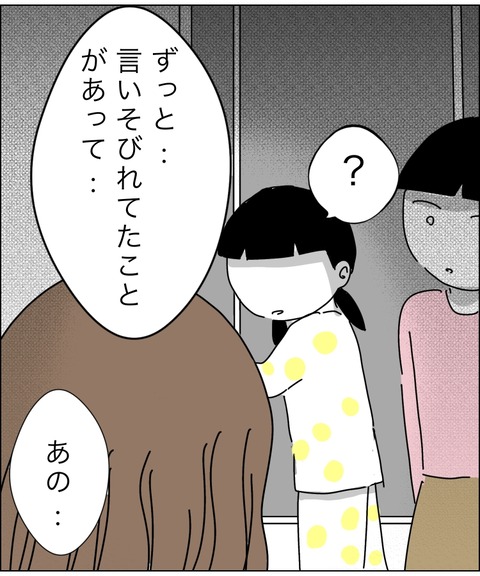 8D60AA86-61B9-465E-A94C-B5FDD5BF2B9F