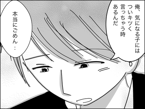 0096B138-47AF-4BE1-84DB-7D3177790C32