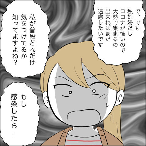 42720AE0-4021-46F3-AA7B-6180BE2D4326