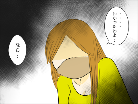 D7878166-AF41-499E-81D3-9CE7DB3427C7