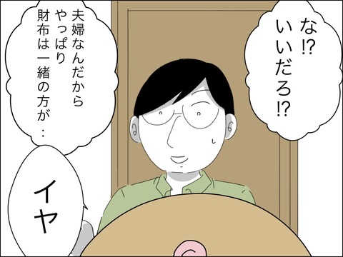 00AB5F8C-F502-460E-A89D-3708B88E98E1