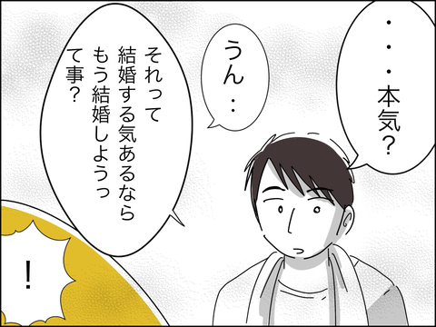 F7547F03-C72E-4031-ABE6-9C47BA927E74