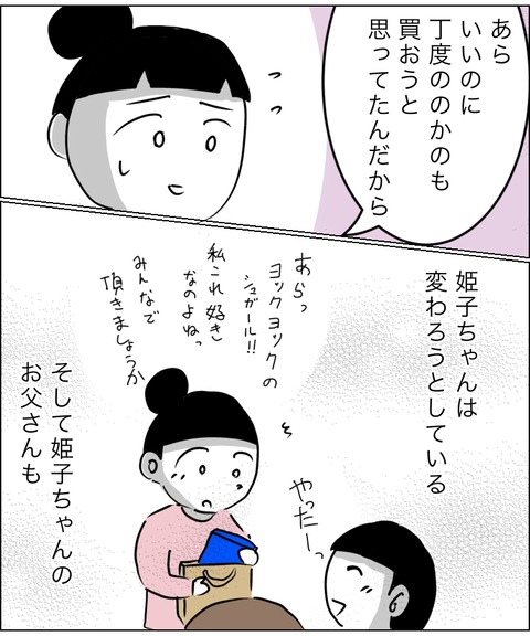 C501D21B-6B0F-48A4-A387-19FF7AA33F6D