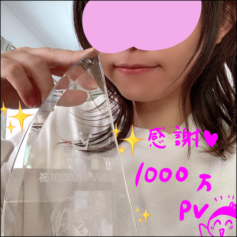 A30708A9-B95E-499B-BAA0-16BA1DA310D7