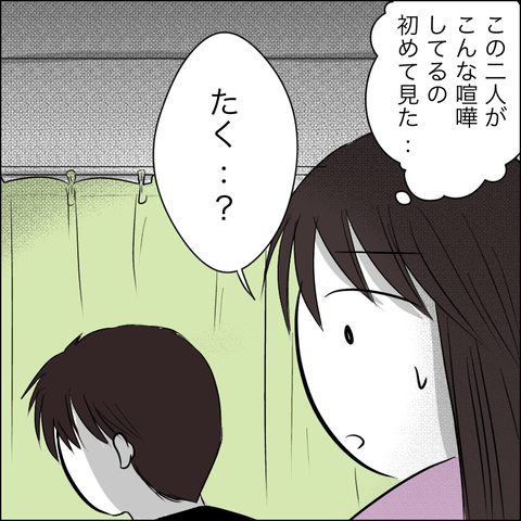 7B1B7103-0B99-4B5E-89F1-53B0FC63F9C9