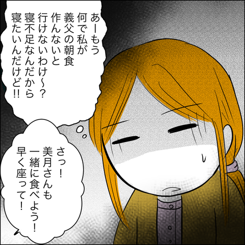 A6CFF9C6-1C8C-4EE6-92E0-E407D8F3C6CB