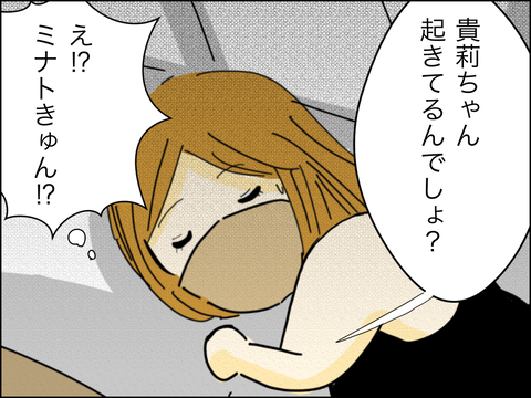 13C5CAAA-CF49-4957-938F-44712469A83B