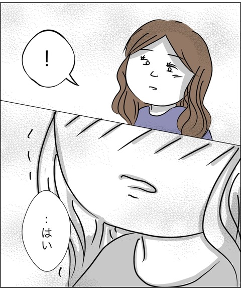 95F43DC1-CC9B-4D3C-B559-C79DC3F1851E