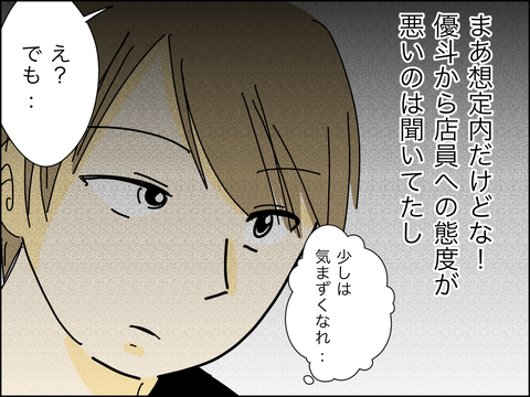 F63B889F-B3C7-4F5A-9A2D-D29353682B3F