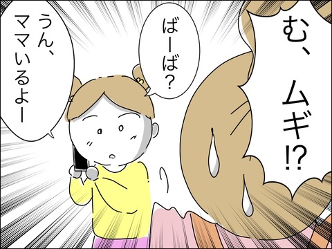 C7760455-099E-43E6-93D9-51AFF78C160E