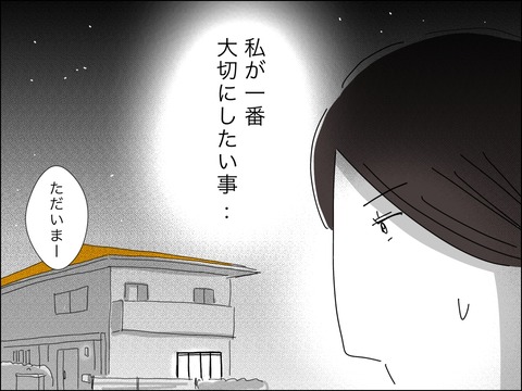 F20BCA25-FE9D-46F3-9C09-513C196C3836