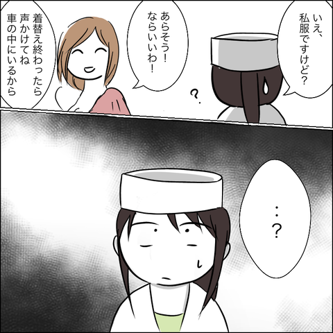 1435EB79-D46E-4C09-BC98-AA4126F15942