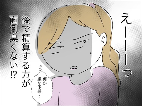 C821B2F5-33C7-4016-8F0C-821CFEB97710