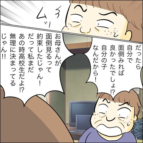 433287A7-F18E-4F6E-B476-5D465CE250EB