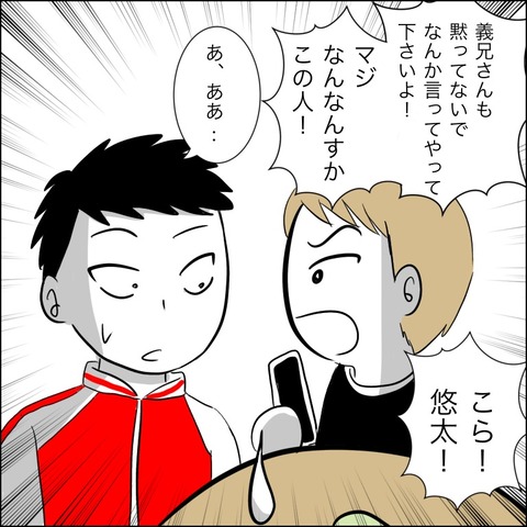 E9EF6143-AE4A-4317-A9B4-4195BEE24DAF