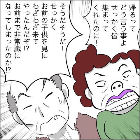 5A885E66-B79D-48BC-BF30-31C2EABF0A91