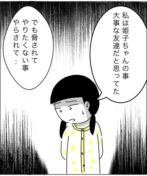 C87A10F9-E699-4491-B225-C1383E3DF5A5