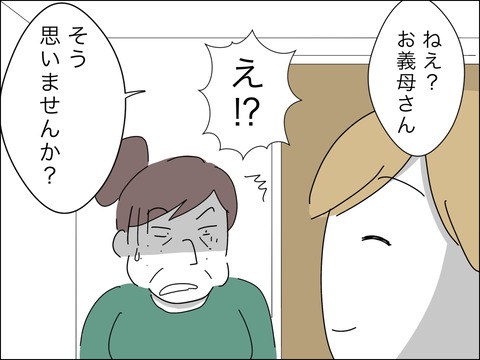 1BED3F1E-5CF4-4DA9-A474-DF0B489E2BBC