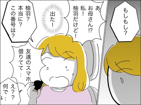 AAE742A7-3B47-426E-B920-D3B1C5C13400