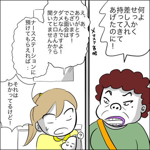 E2C00BC2-DA95-4E09-A64F-EBE6A39BA469