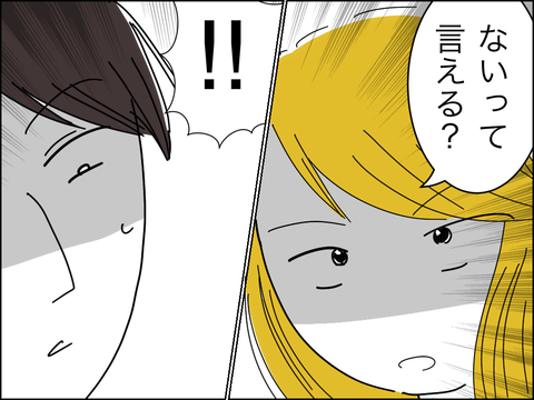 7F0FA2C8-E311-48BD-8861-C138C3267A09