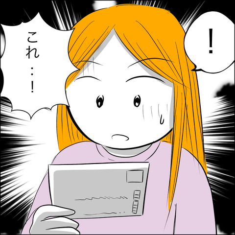 6B37F840-DF2E-482F-A2F3-162BA88F17D0