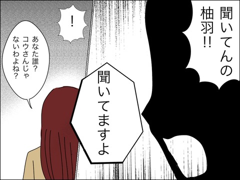 193EEAEB-872A-4067-BD92-041FF0F3907E