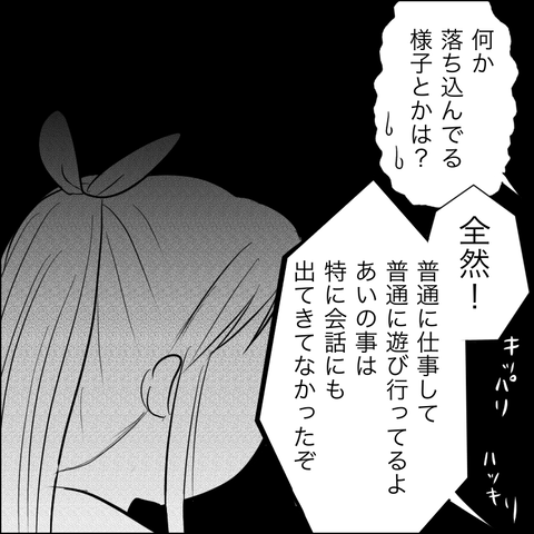 BEC7EECC-8B72-4BFD-A1FA-C15AB637982A