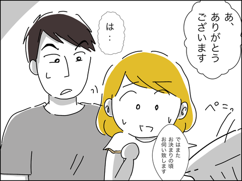 6C913F05-5E46-40C5-9E34-792F3F087864