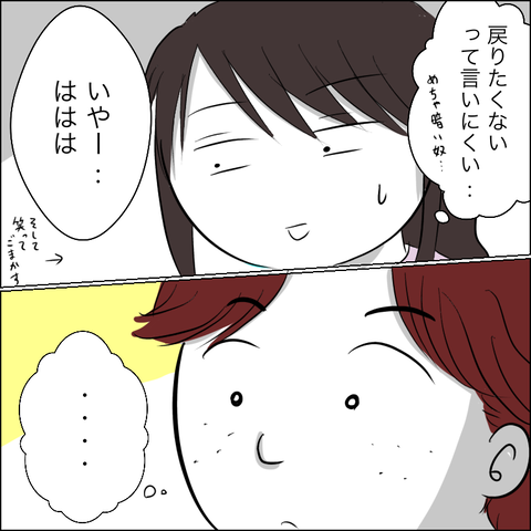 77EE8A84-F455-4CEF-9F91-94498482CA9E