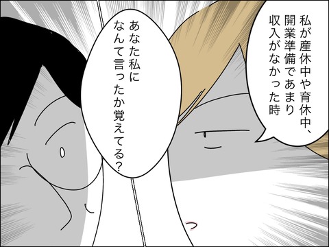 18C71D08-EF7C-4A82-A9EB-F1424F6B53D8