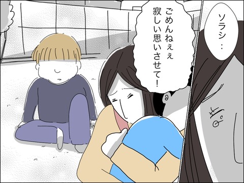 510F9057-956F-4F3C-B68C-BB435B8C0030