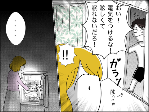 E50B5535-A67B-4723-978C-5B40003EEBEF