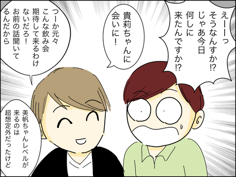 1CEF0C58-C2E7-4F57-9F0D-A7D09D461549